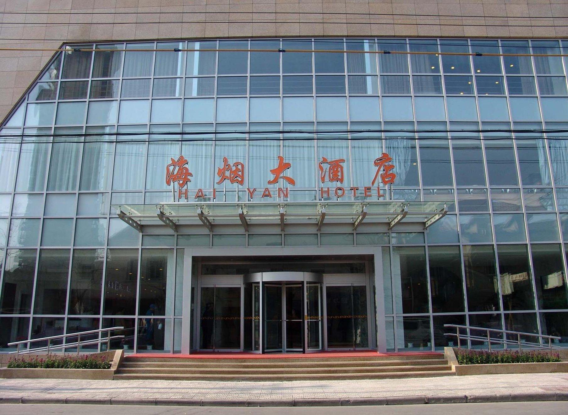 Haiyan Hotel Shanghai Luaran gambar