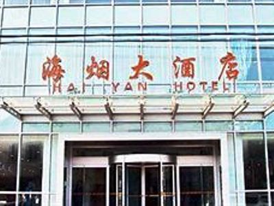 Haiyan Hotel Shanghai Luaran gambar